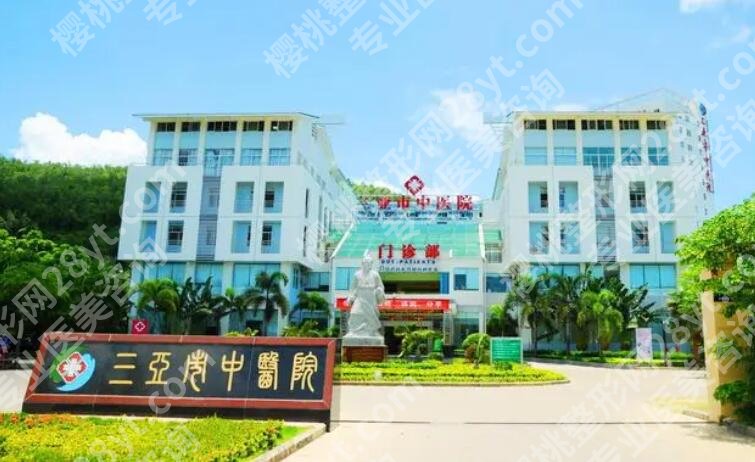 三亚植发哪家好？推荐口碑实力有保障的机构！