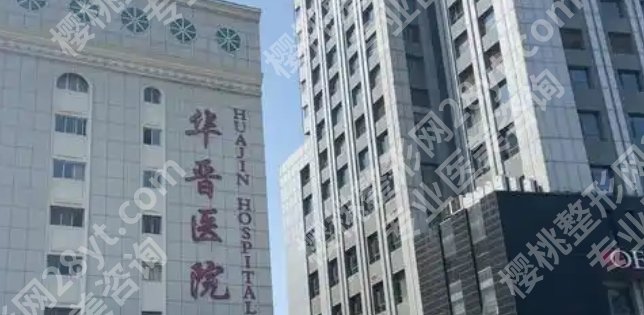 太原割双眼皮哪里好？医院排名医院详细资料信息！