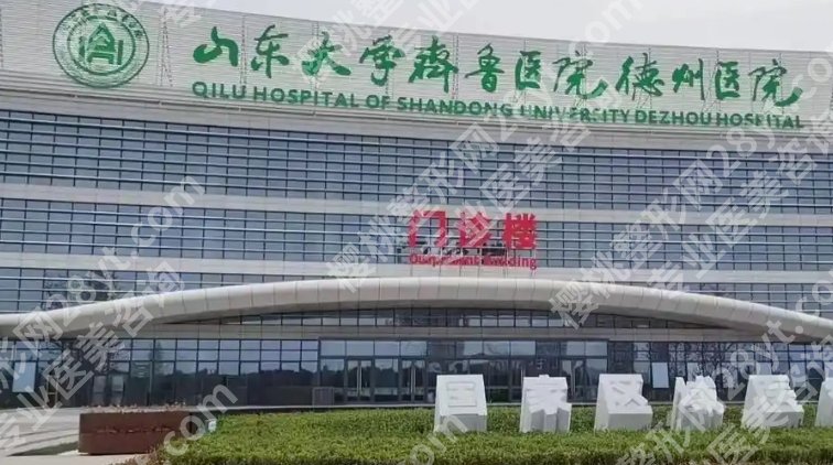 德州割双眼皮哪家好？医院排行榜名单一览！