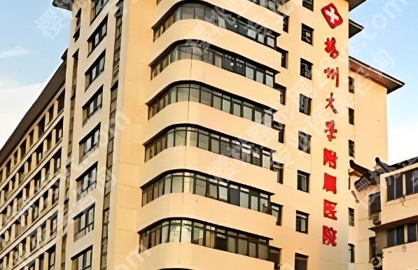扬州割双眼皮大概要价格12731元起！医院推荐名单！