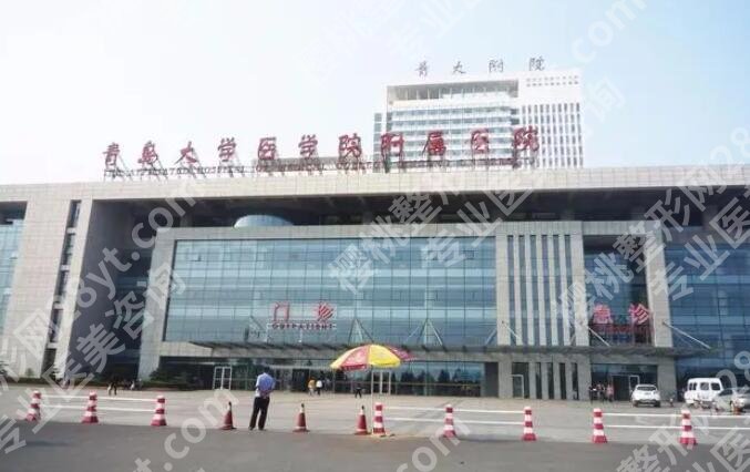 青岛玻尿酸填充哪家好？当地网友力荐榜单公布！