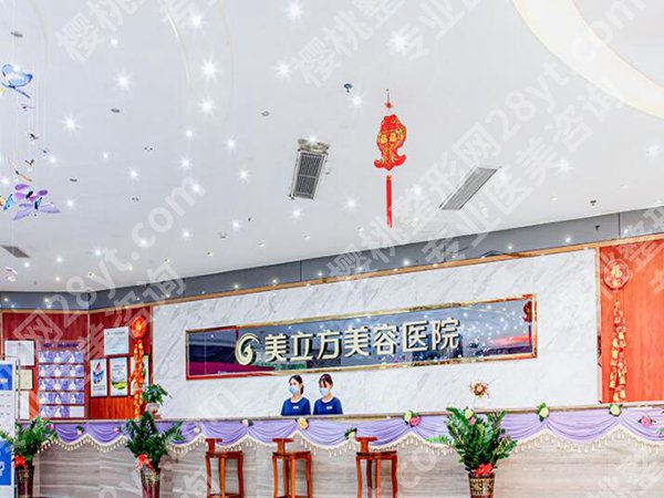 任天平医生口碑如何怎么样？擅长什么项目？一览详情