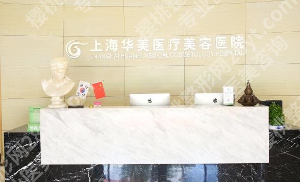 胡小清简介怎么样？医院技术点评