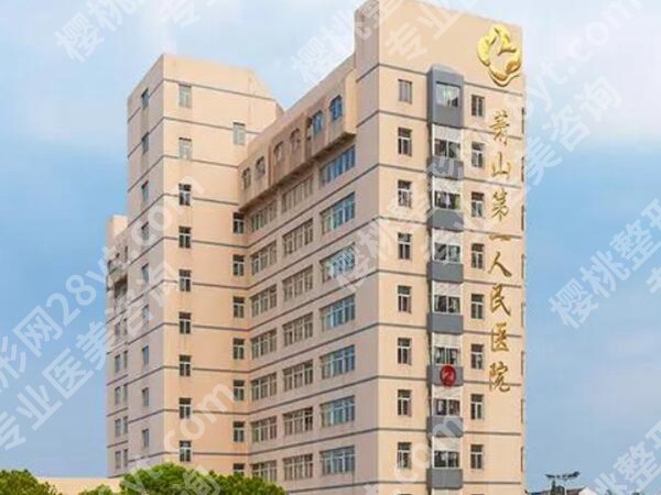 萧山人民医院去疤痕多少钱？详细收费表已经发表