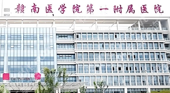 江西割双眼皮比较好的医院有哪些？医院凭借实力上榜！