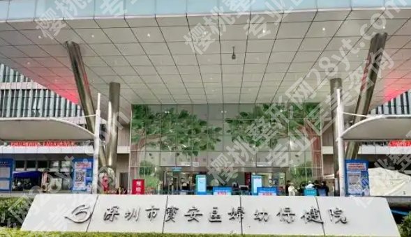 深圳宝安区比较好的口腔医院2025年名单来了！有优惠资料详情！