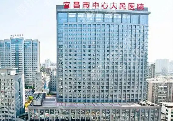 宜昌割双眼皮哪家医院比较好？医院详细资料！看完再选也不迟！