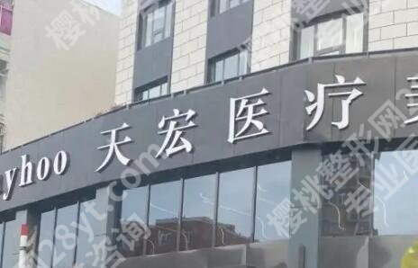 德州割双眼皮哪里好?排行榜前几名都有哪几家?戳进来看