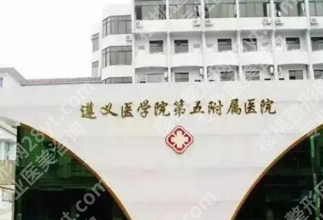 珠海牙齿种植哪家好?遵医五院、珠海医院口碑都不错!