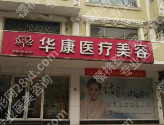 廊坊割双眼皮哪里好？全新医院排行榜名单出炉！