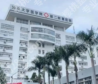 汕头割双眼皮好的医院排名更新！医院技术实力超强！
