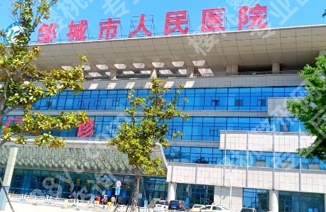 济宁牙齿种植哪家好？医院详细介绍信息！点击查询