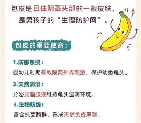 马鞍山割包皮哪家好？马鞍山市人民医院|十七冶等医院技术都很靠谱！