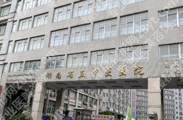 株洲割双眼皮好的医院是哪家?排行榜10强名单曝光!详细简介
