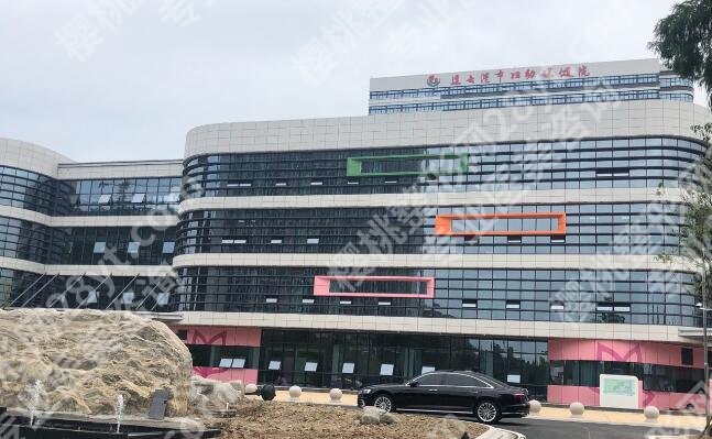连云港妇幼保健院整形美容价目表更新！院内热门项目介绍！