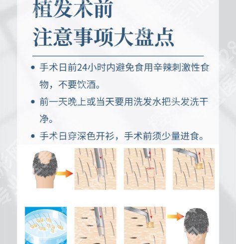 山西植发好的公立医院有哪些？山西白求恩医院|医科大学第一医院值得信赖！