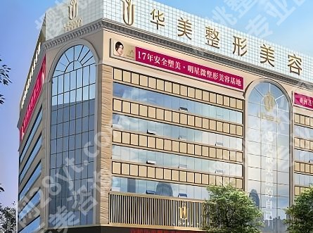揭阳植发医院哪家医技术好？医院详情介绍！点击查询