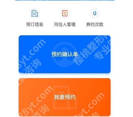 台州中心医院抽脂好吗?价格是多少?在线查看费用标准_技术水平如何