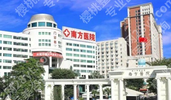 广州牙齿种植哪家比较好？医院排行榜名单一览！附顾客点评