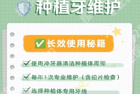 广州牙齿种植哪家比较好？医院排行榜名单一览！附顾客点评