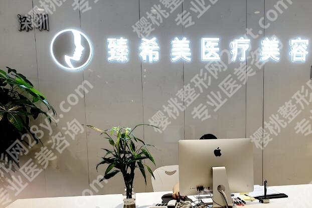 哈尔滨缩胸手术哪里做比较好？分享这五家口碑医院信息