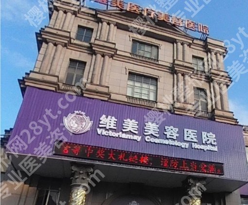 绍兴割双眼皮多少钱？医院考价格是13101元起！速速码住