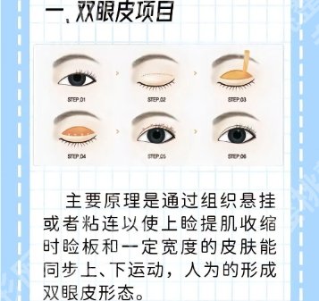 福州割双眼皮哪个医院好？其中福建省立医院、格莱美美容医院等值得信赖！