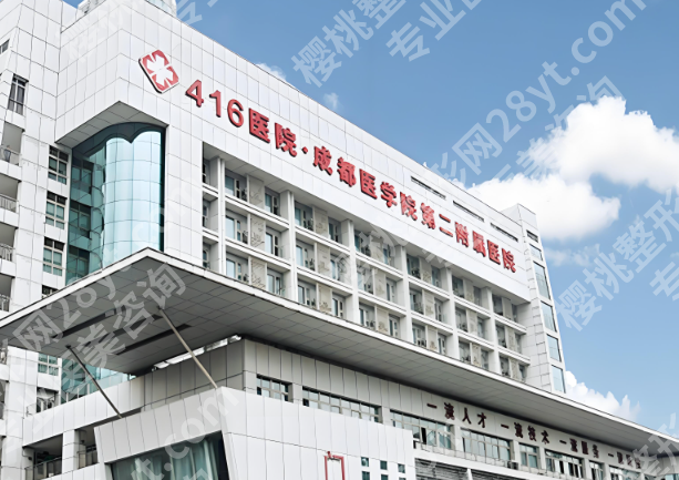 成都隆胸好的医院和医生有哪些?热门医院医生这里分享
