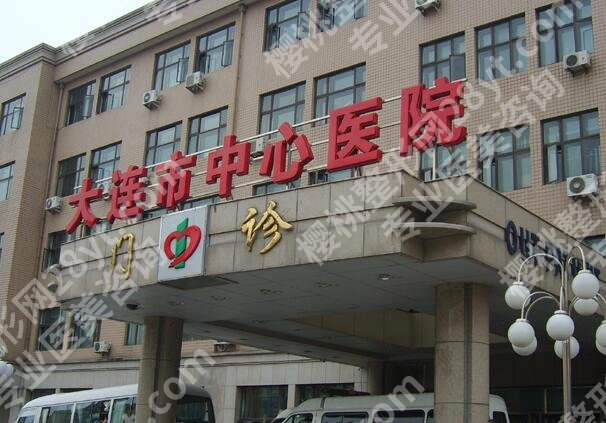 大连中心医院吸脂多少钱?面部吸脂价格从9900元起