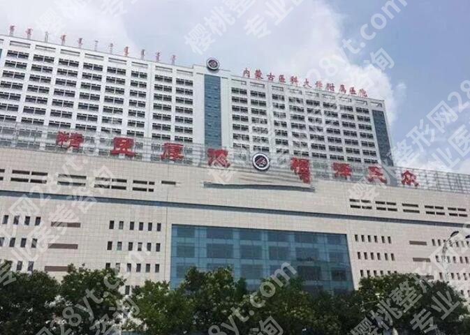 呼和浩特牙齿种植哪家好？人气榜前五机构公布！戳进来看
