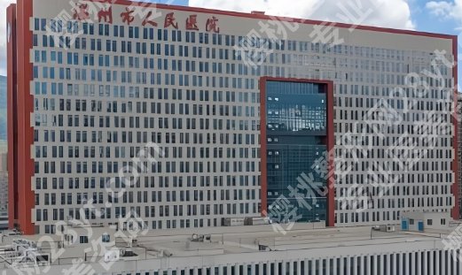 温州牙齿种植公立医院哪家好??温州市人民医院|医科大学附属口腔等医院技术靠谱!