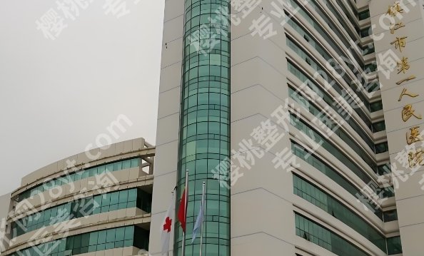 镇江牙齿种植医院排名更新啦！医院基本信息详细介绍！