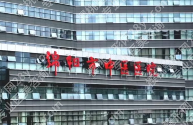 绵阳割双眼皮医院排行榜名单一览​！医院简介以及顾客点评！