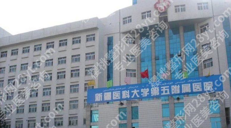 乌鲁木齐割双眼皮排名已更新！医院具体详情信息！附代表医生