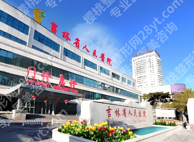 长春假体隆胸哪家做的好？查看这五家靠谱医院名单