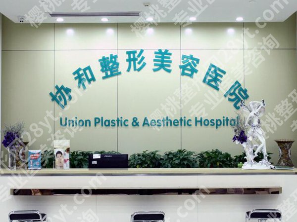 武汉缩胸手术医院推荐如何？top5实力医院在线看