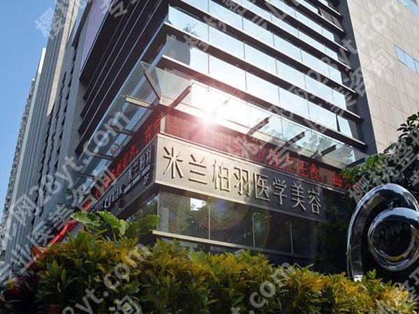 深圳米兰柏羽做鼻综合怎么样？戳进来看看医院介绍，附案例过程