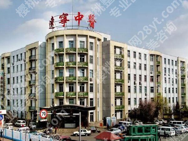 沈阳整形医院排名如何？更新靠谱的医院资料
