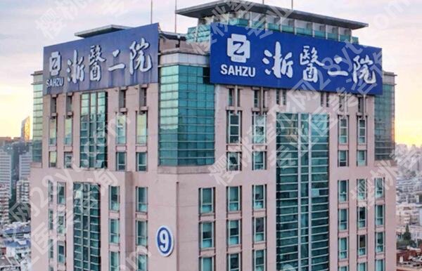杭州埋线双眼皮哪里好？更新靠谱的医院资料，在线预览