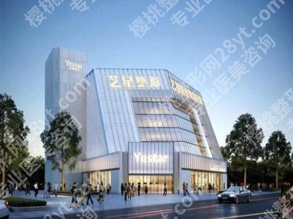 深圳艺星割双眼皮需要检查哪些项目?术前必看指南