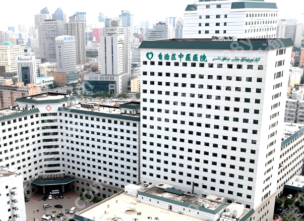 新疆中医医院私密整形怎么样？看看医院介绍|医生推荐来了