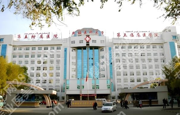 乌鲁木齐脂肪填充哪家好？实力盘点本地五家医院