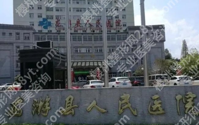 衢州割双眼皮好的医院有哪些?衢州市人民医院|中医医院等都是妥妥实力派！