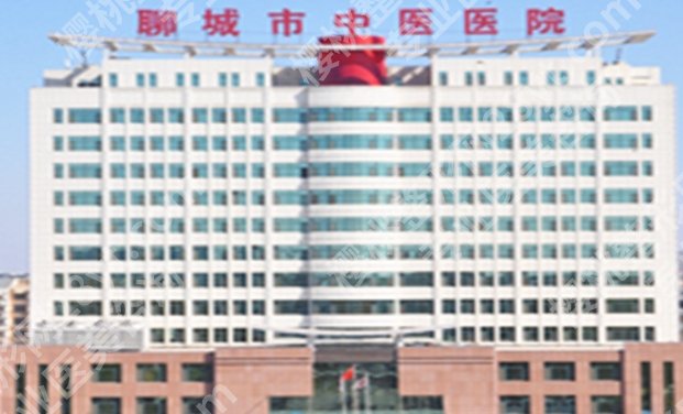 聊城割双眼皮哪里好？聊城市人民医院|聊城市第二人民等医院技术精湛！
