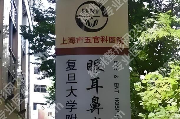 叶信海医生眼修复怎么样？个人医生资料，坐诊医院介绍这里来看