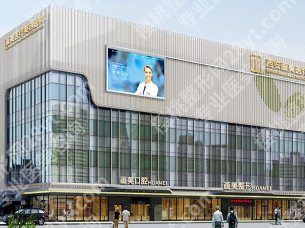 西安画美双眼皮价格多少？双眼皮大约3000元起