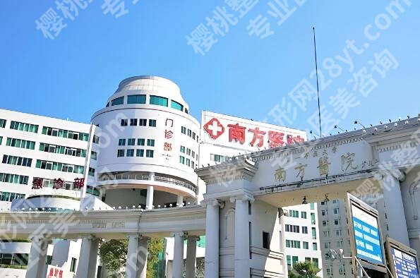 广州南方医院隆胸手术费用多少？隆胸手术费用在8000元起