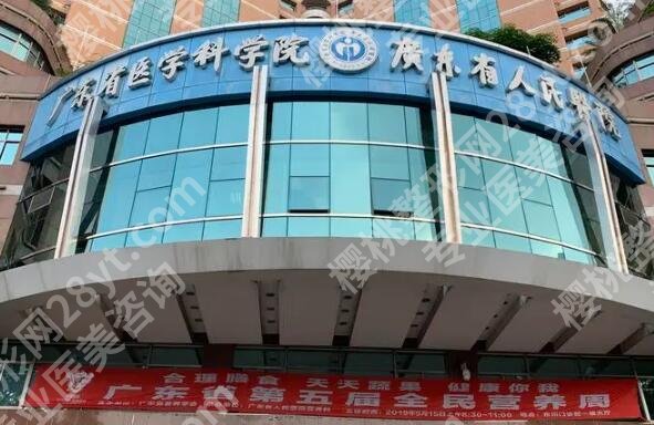 广东省人民医院隆胸专家哪个好？邝石峰/杨璐/邓健技术好