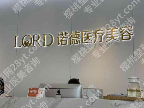 济南胸部整形哪家强？5家热门医院大比拼，技术价格全知道