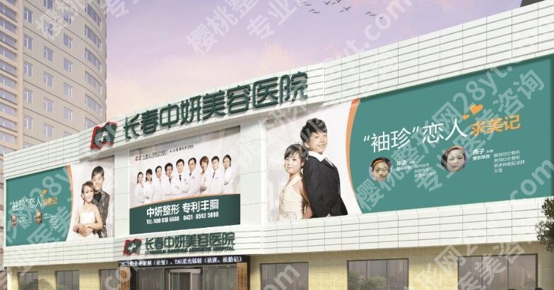 长春割双眼皮哪个医院好？2025医院排行榜名单一览!